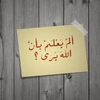 نواف السلمي (@m0nawaf) 's Twitter Profile