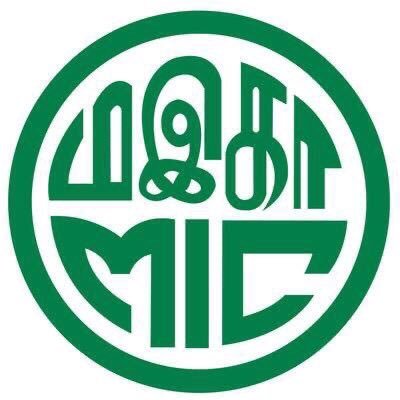 Official Twitter Page for Malaysian Indian Congress #MIC, the largest party representing the Indians in Malaysia & a founding member of Barisan Nasional. ⚖️🇲🇾