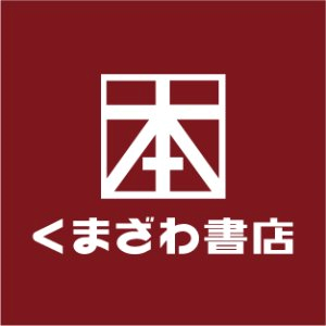 くまざわ書店大分明野