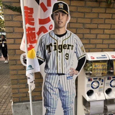 りょー 高山ほんま頼むで 阪神タイガース18新応援歌 まとめたんでよかったらこれみて参考にしてください 阪神 タイガース新応援歌 今年こそ優勝 T Co Abplyidmtk りょー 高山ほんま頼むで 阪神タイガース18新応援歌 まとめたんでよかったらこれみて参考にしてください 阪神 タイガース新応援歌 今年こそ優勝 T Co Abplyidmtk