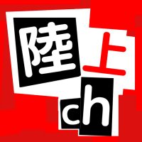 陸上ch.com (@rikujo_ch) Twitter profile photo