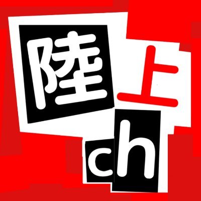 陸上ch Com 男子100mの世界ランキング シーズン序盤ですが 日本記録をはじめアメリカを中心に世界 でも好記録が出ています 五輪イヤーとなった21年のランキングを随時更新でご紹介 陸上 100m 世界ランキング T Co Kbt8dkmw1d 陸上ch Com 男子100mの世界ランキング シーズン序盤ですが 日本記録をはじめアメリカを中心に世界 でも好記録が出ています 五輪イヤーとなった21年のランキングを随時更新でご紹介 陸上 100m 世界ランキング T Co Kbt8dkmw1d