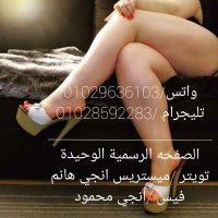 العالمى (@queenengy2) Twitter profile photo