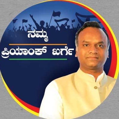 Fan Account of Visionary Leader @PriyankKharge