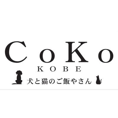 Coko 犬と猫のご飯やさん ポケモン世代の私には懐かしい ラッキー よく見たら食べにくい 笑 Coko犬と猫の ご飯やさん ポケモン ラッキー