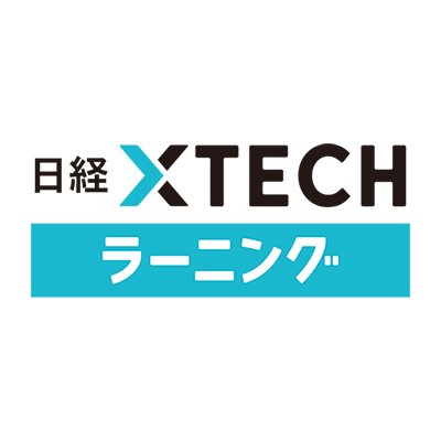 本と学びの情報：日経クロステック