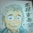 石飛重光のアイコン