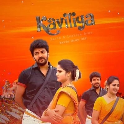 Karthik73772819's profile picture. தமிழ்நாடு//🌬️அரசியல் விமர்சகன்//🦋🦋நல் உள்ளம் கொண்டவன்//சினிமா ஆர்வம் உள்ளவன்..கவின் ரசிகன்