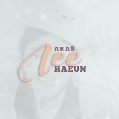 — The 1st Arabic fanbase for all news About MNH ent trainee #⃞이하은 ‘lee Haeun’ | our account in insta https://t.co/wlsDKYReoM