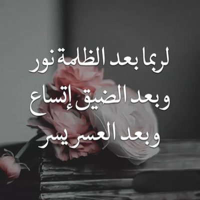 حسابي الموحد في #تويتر وَ #سناب_شات وَ #انستقرام almufsr
