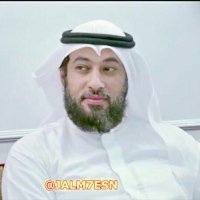 حمد( أبو ثامر ) (@hamad99726341) 's Twitter Profile Photo