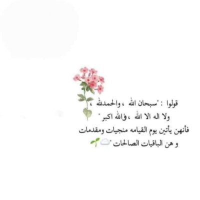 ذكر الله Auf Twitter دعوة صباحية اللهم إني أعوذ بك من كسرة النفس ومن سواد القلب ومن يوم لا حياة فيه ومن نوم بلا راحة ومن يوم صباحه كمسائه وليله كنهاره