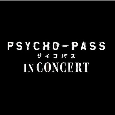 「PSYCHO-PASS サイコパス IN CONCERT」公式さんのプロフィール画像