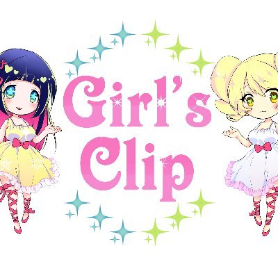 Girl'sClip（ガールズクリップ）公式アカウントとなります！池袋を中心にオススメの風俗店、プレイ動画を紹介していきます！