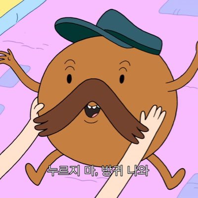 hatesalmmono's profile picture. 방구감자