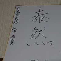 すとぱー野郎 (@oneway_r) 's Twitter Profile