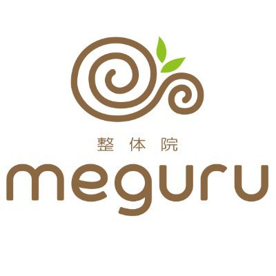 123meguru's profile picture. 【鷺沼駅徒歩2分】駅から近い鍼灸整体院です。肩こりなどのお体の不調でお悩みの方やダイエットしたい方お待ちしております♪　 HP:https://t.co/rnxh5ddew7
インスタ：https://t.co/h9JEXZ78HQ
https://t.co/eJetNrhpuv