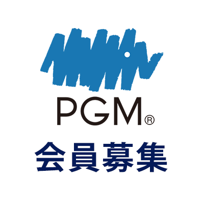 PGM会員サービス (@PGM_Member) / X