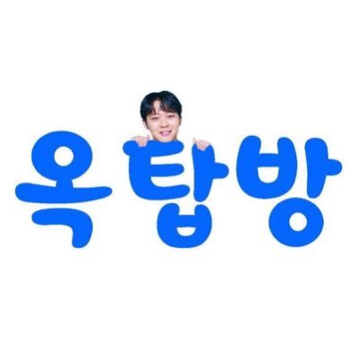 We are formed by Hong Kong YC Fans(香港屋塔房）Welcome visit our website/fb/weibo/Twitter/IG ^^ Always be with The Park Family!