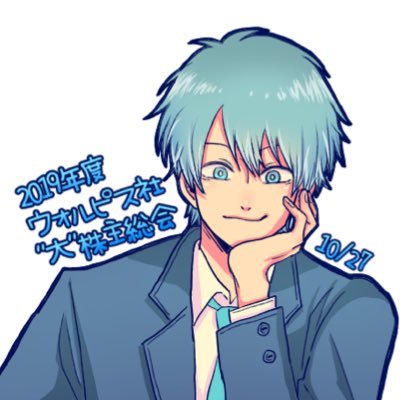 桃の天然水 リレー企画 On Twitter Rad好きなんだよね 俺歌えるよ ってノリノリで前前前世歌われた時はまじで帰ろうかと思った