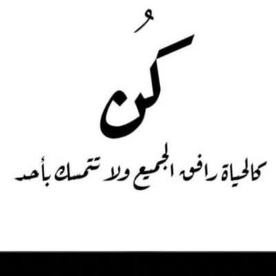 🍂🌾 مَن انحنى { لله🌱 استَقام لهُ كُل مَائل🌾