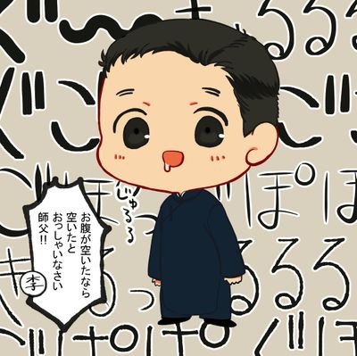 ひのえさんのプロフィール画像