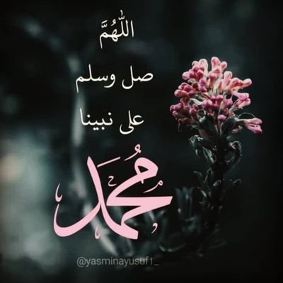 استغفر الله العظيم واتوب اليه