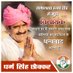 Congress samalkha (@hjcsamalkha) Twitter profile photo