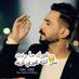 فهد..050456940 (@rami01866484) Twitter profile photo فهد..050456940 (@rami01866484) Twitter profile photo