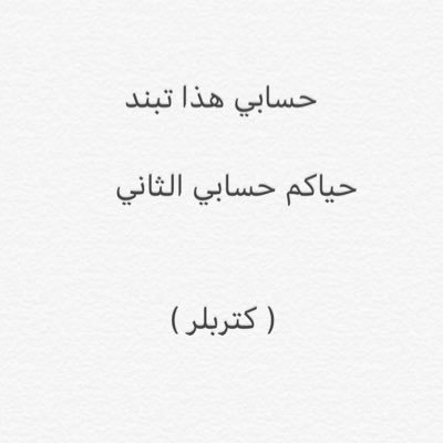 m3dat_kw's profile picture. شركة مشاريع الاساسات ذ.م.م .. بيع .. شراء .. تاجير .. المعدات الثقيله .. حولي - شارع تونس - مجمع البرشا مول - الدور الخامس - تلفون / 50221928