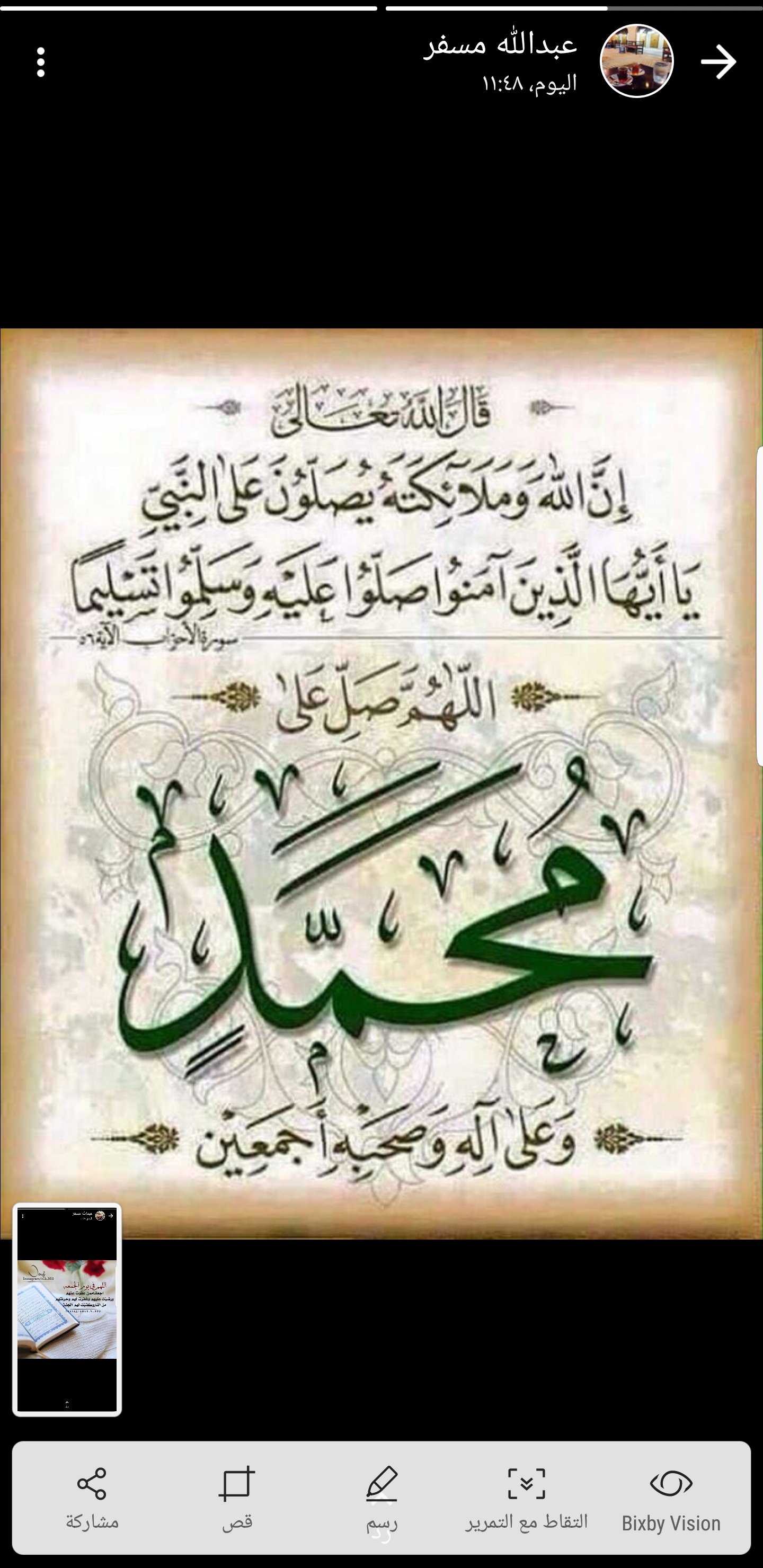 Saher75's profile picture. 