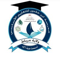 مدرسة ابن خلدون للبنين5-12مرباط ظفار (@n836su9bxu7tjzp) 's Twitter Profile