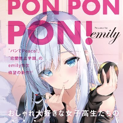 pon-ponさま✨