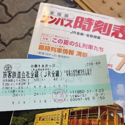 青春18きっぷ情報局 名鉄の記念グッズがもらえる 名鉄グランドホテル ホテルの窓から列車が見えるホテルその19 T Co Z6nhekjwf5