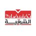 تخفيضات نايف الزعبي (@offers_ksa) Twitter profile photo تخفيضات نايف الزعبي (@offers_ksa) Twitter profile photo