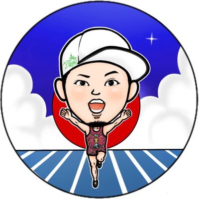 九里虎🍜🐯松本康寿🎯901🎤🎶さんのプロフィール画像