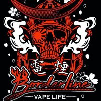 沖縄Vape & CBD Shop BorderLine (@lessvape) 's Twitter Profile