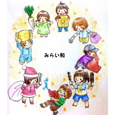 みらい和＠10周年のまちおこし企画チームさんのプロフィール画像