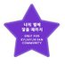 ★규현★너의 별에 닿을 때까지 (@kyustar880203) Twitter profile photo ★규현★너의 별에 닿을 때까지 (@kyustar880203) Twitter profile photo
