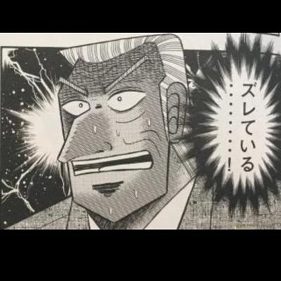 cKuMHdtePoYHoI8's profile picture. 基本前日に馬券の先だし！！
JRA年間約100日！１日1万～2万
競馬は基本毎週予想‼️
年間プラスを目指します❕‼️
パチンコは静岡東部を荒らしてます

3年前までパチンコ店勤務のジャンキー🍚

競馬・パチンコで生計を立てたい男です