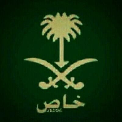 حسبي الله لا اله الا هو عليه توكلت وهو رب العرش العظيم