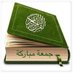 rachid alami (@rachida62067234) Twitter profile photo rachid alami (@rachida62067234) Twitter profile photo