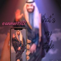 رامي نمر السيف🇸🇦(@anmer1927) 's Twitter Profile Photo