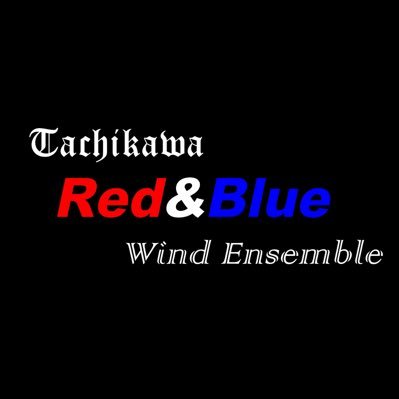 RedBlueWE1's profile picture. 東京都立川市を中心に活動する吹奏楽団です。
毎週の練習のことをつぶやいてます♪

練習場所にお困りの方のために「自主練解放デー」開催中。
詳しくはFacebookまたはホームページへ。
https://t.co/mU1Ke17oXy