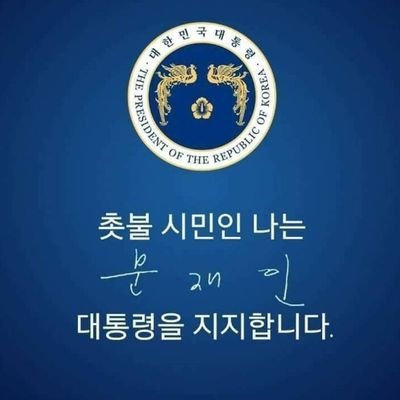 #이낙연과함께 #새로운미래