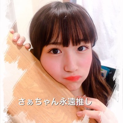 SRGfirst's profile picture. 自分は乃木坂46の松村沙友理さん推しです！そういう仲間を増やしていきたいです！