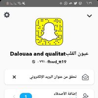 الحمدلله (@mshmshglbi) 's Twitter Profile