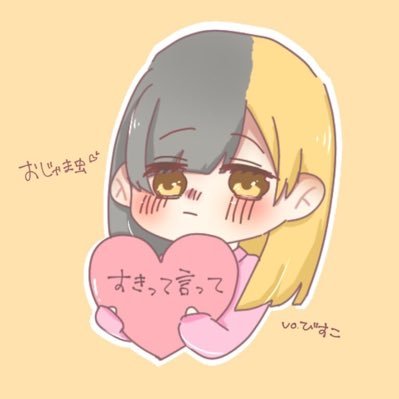 びすこさんのプロフィール画像