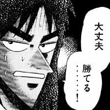 無職黙示録カイジ Gmgkbri Twitter