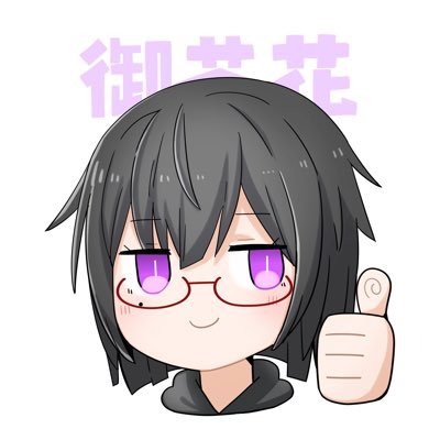 石蕗 御茶花 ゴリテンノ On Twitter 通常攻撃が全体攻撃で二回攻撃のお母さんは好きですか 対義語 特殊攻撃が単体攻撃で一撃必殺のお父さんは嫌いですか なんだこのサムライ